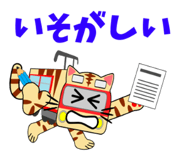 Cat train sticker #6118387