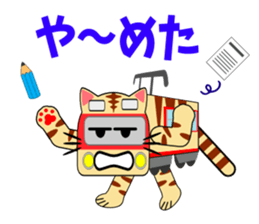Cat train sticker #6118388