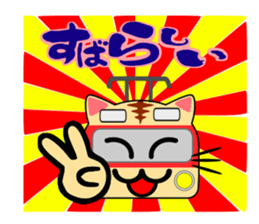 Cat train sticker #6118391