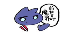 Invective schoolgirl sticker #6118447