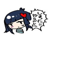 Invective schoolgirl sticker #6118455