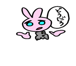 Invective schoolgirl sticker #6118465