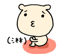 Not yet? sticker #6118474