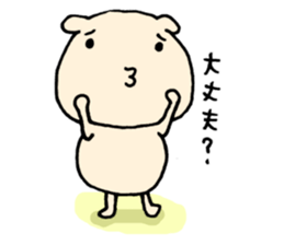 Not yet? sticker #6118479