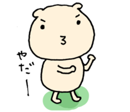 Not yet? sticker #6118481