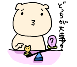 Not yet? sticker #6118482