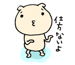 Not yet? sticker #6118484