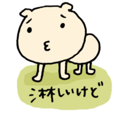 Not yet? sticker #6118485