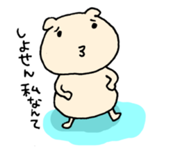 Not yet? sticker #6118486