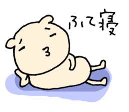 Not yet? sticker #6118488