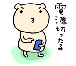 Not yet? sticker #6118489