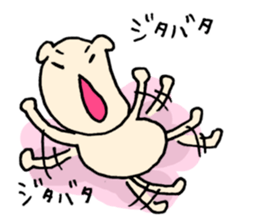 Not yet? sticker #6118491