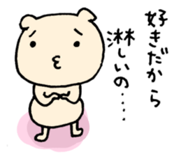 Not yet? sticker #6118492