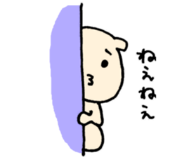 Not yet? sticker #6118494