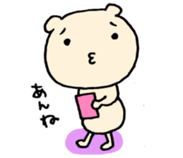 Not yet? sticker #6118495