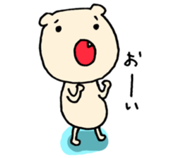 Not yet? sticker #6118497