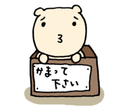 Not yet? sticker #6118498