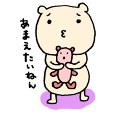 Not yet? sticker #6118499