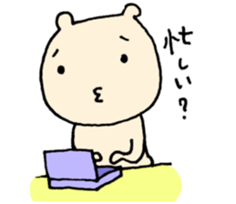 Not yet? sticker #6118500