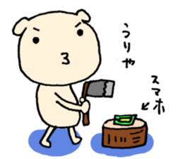 Not yet? sticker #6118505