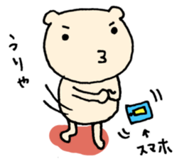 Not yet? sticker #6118506