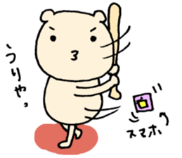 Not yet? sticker #6118507