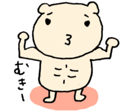 Not yet? sticker #6118511