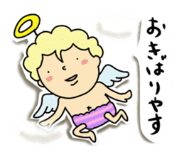 Pants angel sticker #6118597