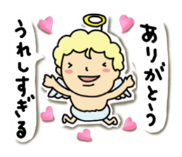 Pants angel sticker #6118598