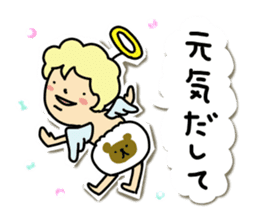 Pants angel sticker #6118606