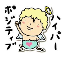 Pants  angel sticker #6118607