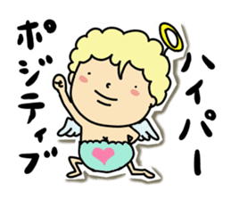 Pants angel sticker #6118607