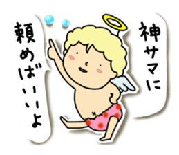 Pants angel sticker #6118616