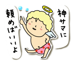 Pants  angel sticker #6118616