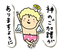 Pants  angel sticker #6118617