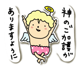 Pants angel sticker #6118617