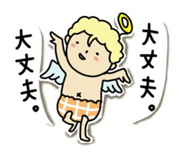 Pants angel sticker #6118621