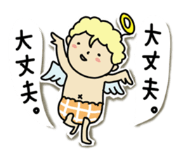 Pants  angel sticker #6118621