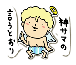 Pants  angel sticker #6118623