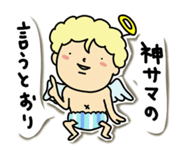 Pants angel sticker #6118623