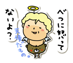 Pants  angel sticker #6118629