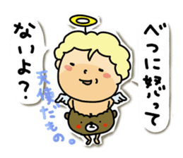 Pants angel sticker #6118629
