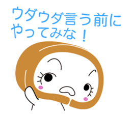 Chiryu Anmakki-chan sticker #6118800