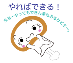 Chiryu Anmakki-chan sticker #6118804
