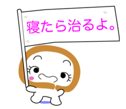 Chiryu Anmakki-chan sticker #6118807