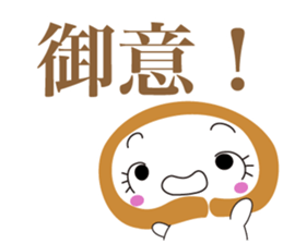 Chiryu Anmakki-chan sticker #6118810