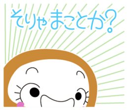 Chiryu Anmakki-chan sticker #6118814