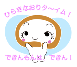 Chiryu Anmakki-chan sticker #6118816