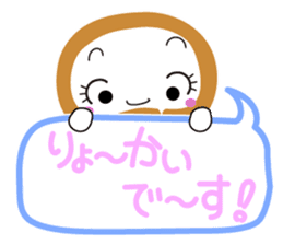 Chiryu Anmakki-chan sticker #6118821