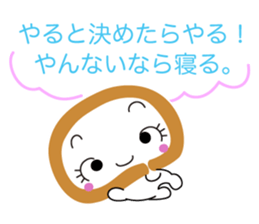 Chiryu Anmakki-chan sticker #6118827